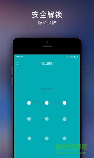 VR锁屏