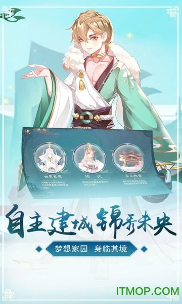 鸣铃之契