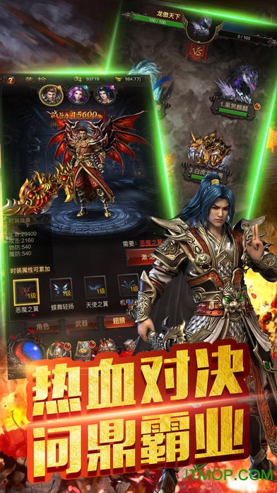 沙城盛世
