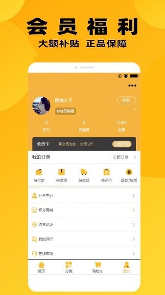 小鸡快拼最新版