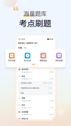 高顿