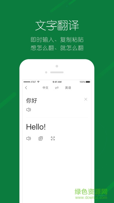搜狗翻译