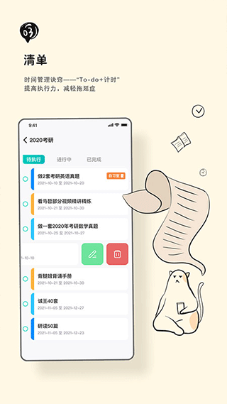 Bidowapp 安卓版v1.9.20