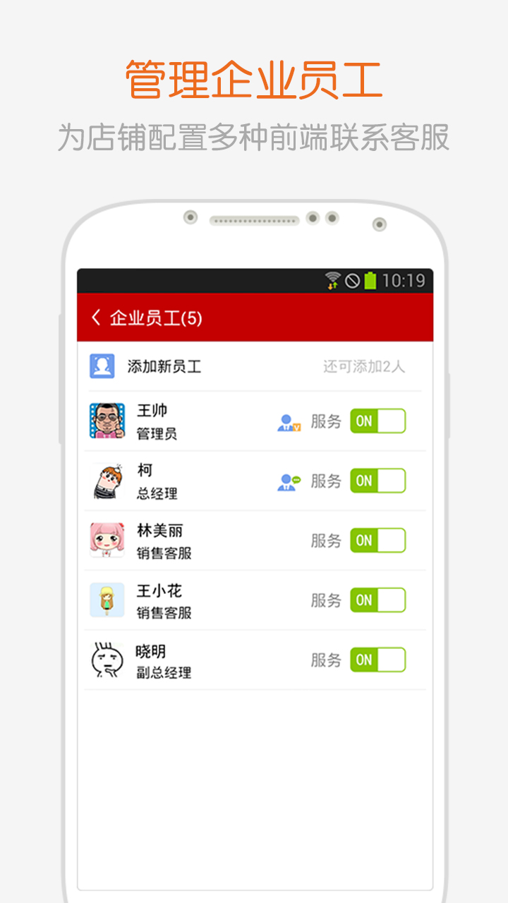 全球采购商户版