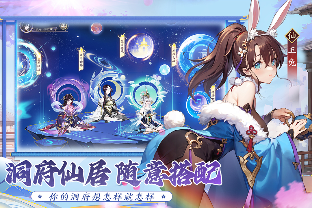 我的御剑日记台服