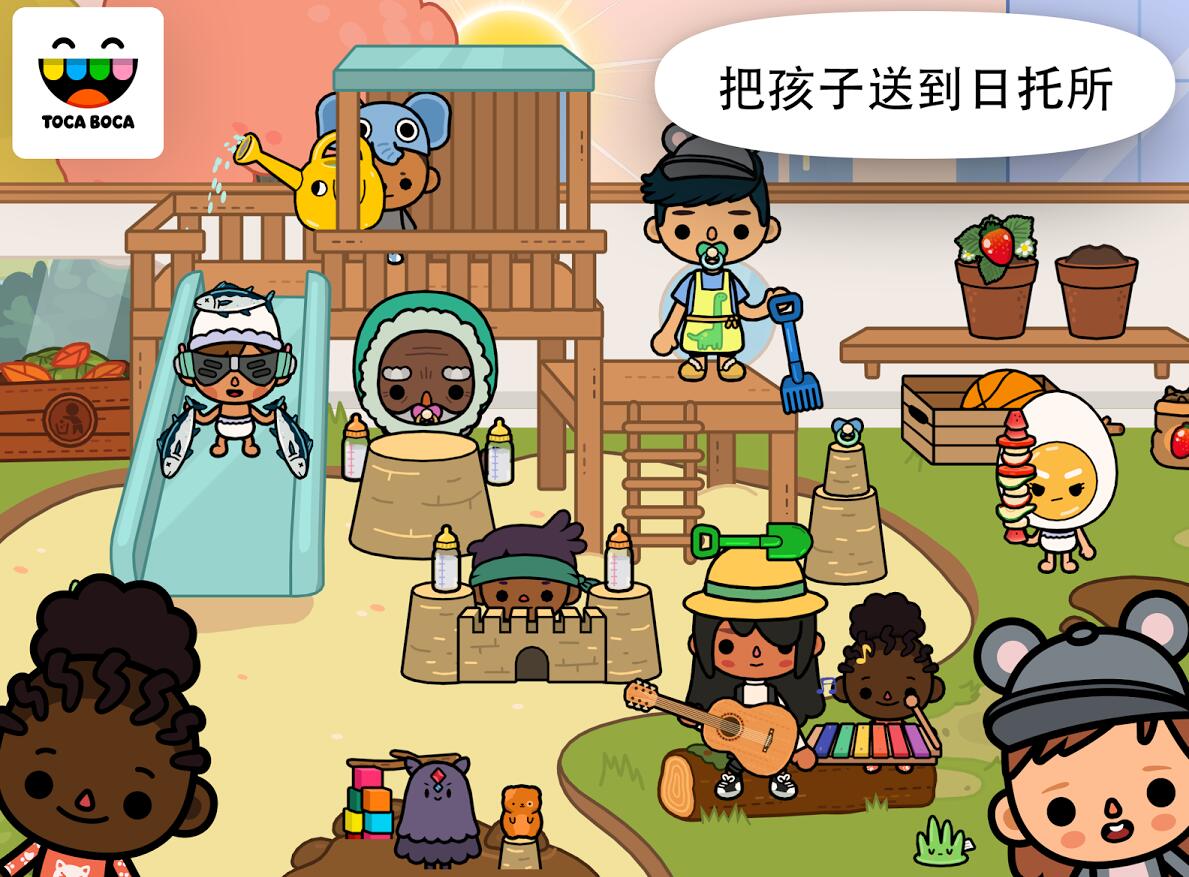 TocaCity(托卡生活办公室手游官方下载)