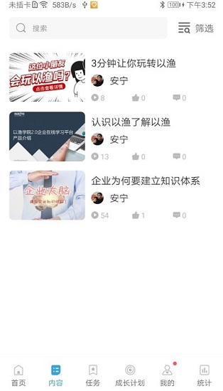 我要以渔 我要以渔