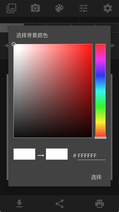 图像大小 图像大小