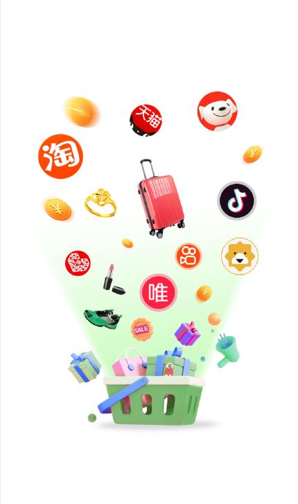 省亿点