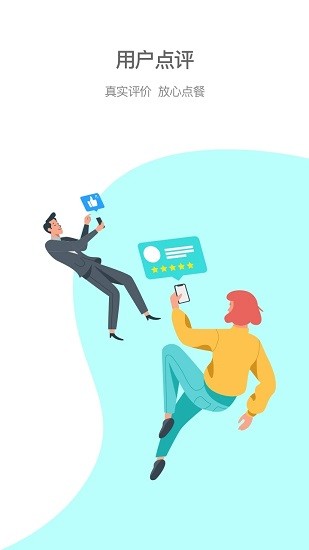 逐趣同城 逐趣同城