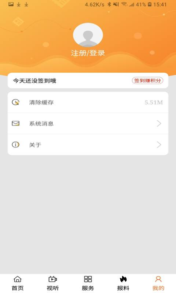 魅力巴林 魅力巴林