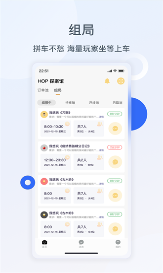 波吉商家平台