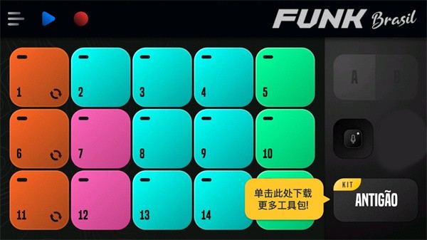DJ编曲软件手机版(Funk Brasil)