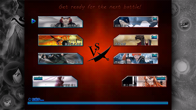 死神vs火影老魏改版最新版 死神vs火影老魏改版最新版