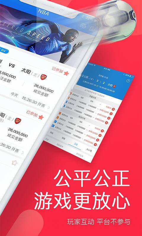 微猜