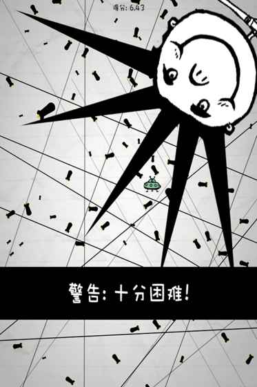 惨无人道无限金币版