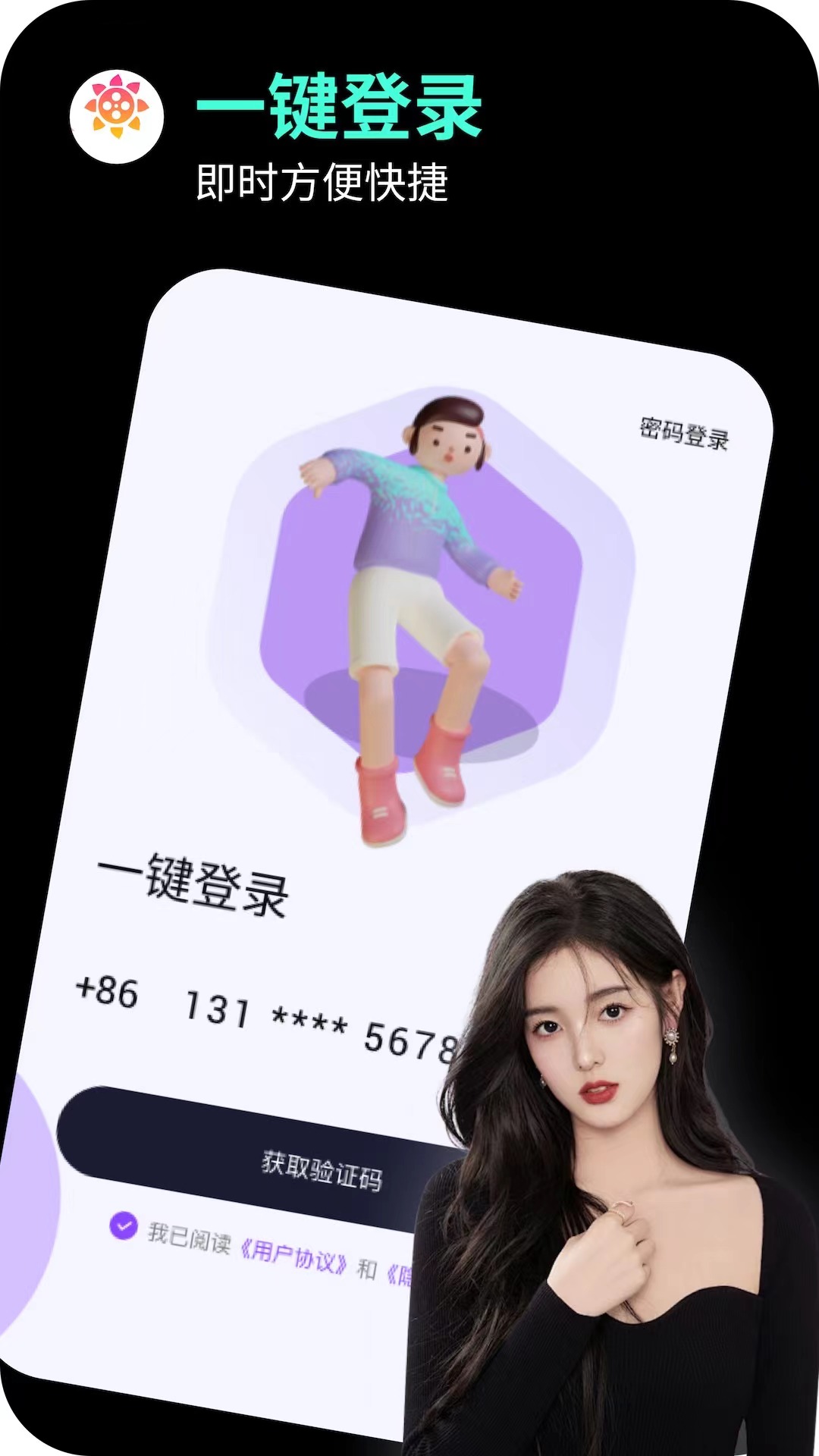 海角社区正版