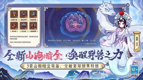 我的勇者东南亚服