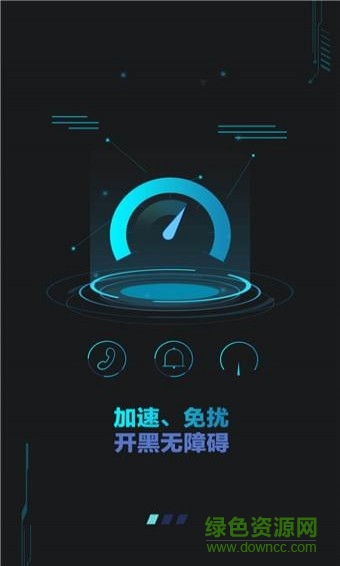玩咖王者荣耀盒子