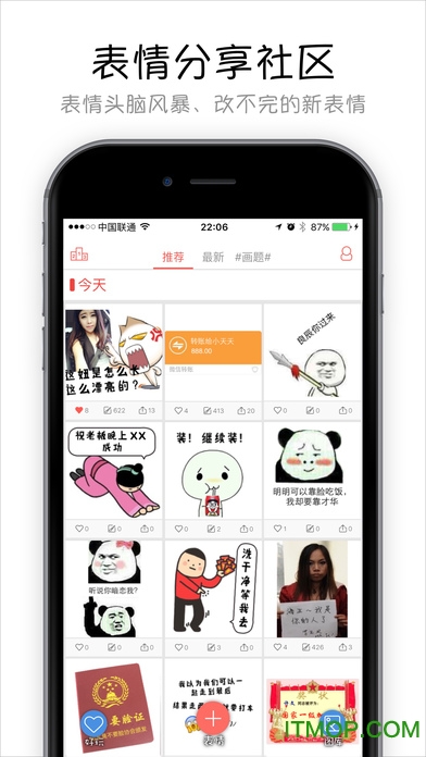 表情包制作苹果手机版