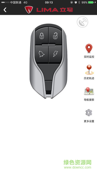 立马e管家