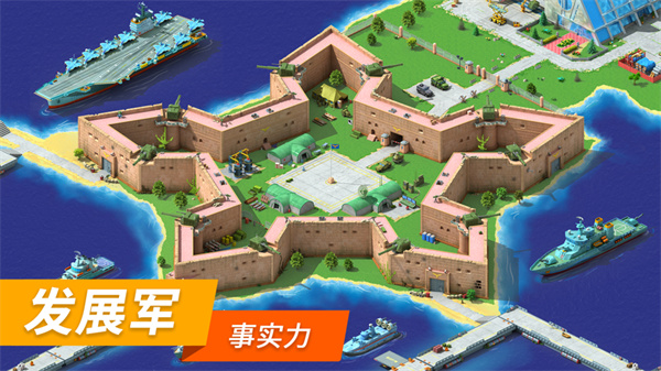 Megapolis安装器