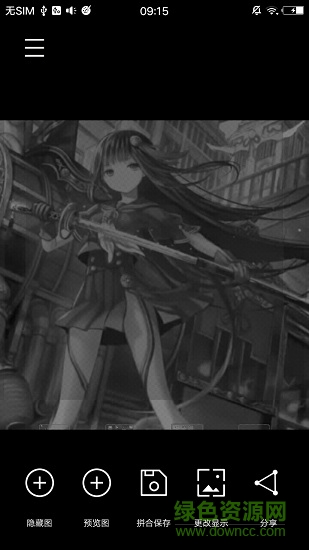 黑白隐藏图