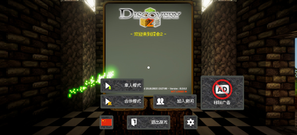 我是创造者