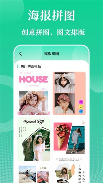 实用工具箱