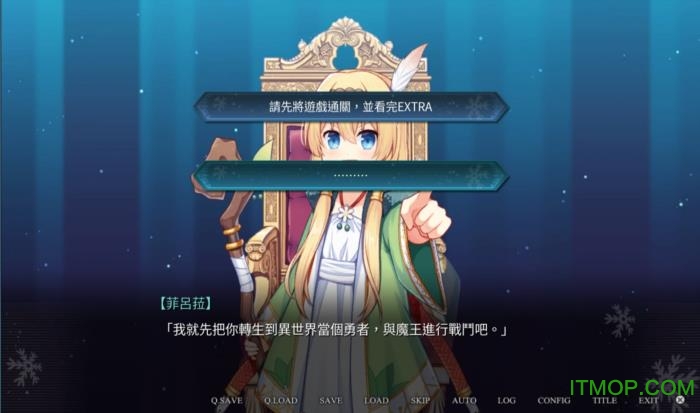 花落冬阳有病特别篇手游(番外篇)