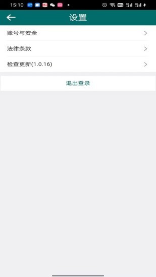 渝城配