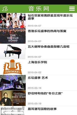 音乐网