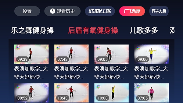 银发专属