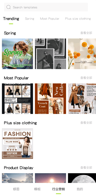 hypic醒图国际版