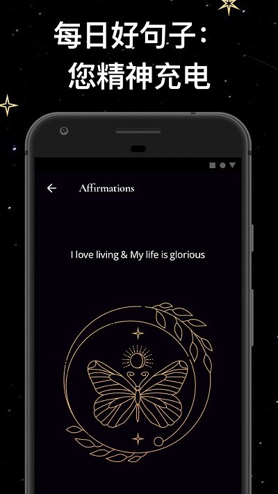 月相日历和阴历app(moon calendar) 月相日历和阴历app(moon calendar)