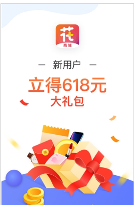 购我花