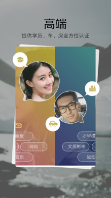51结婚
