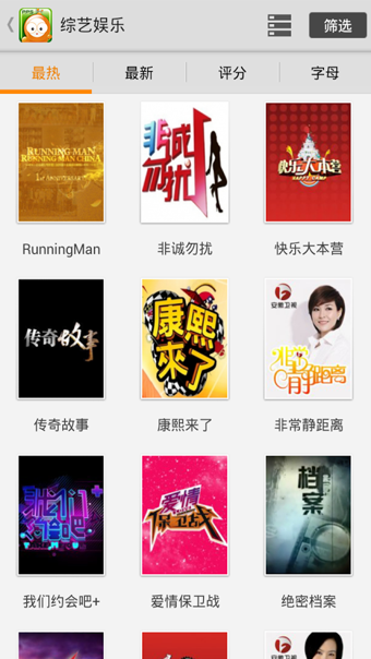爱奇艺PPS