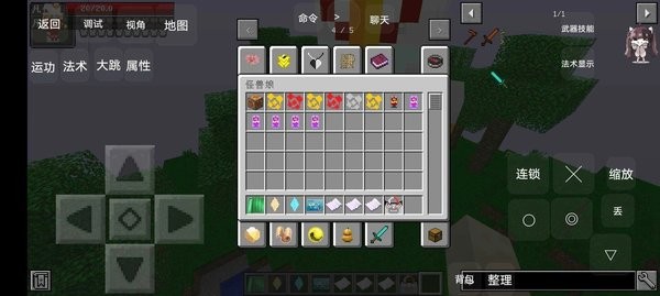 我的世界新手教程 我的世界新手教程