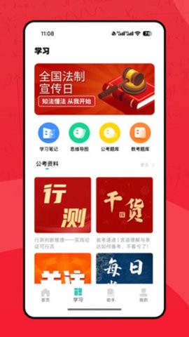 法律咨询24小时
