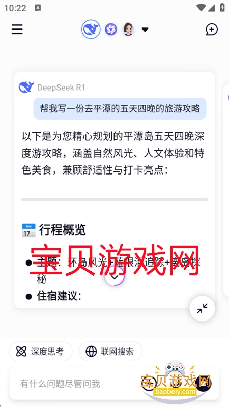 模库AI(Modlib.AI)app最新版本2026v1.7.2安卓版