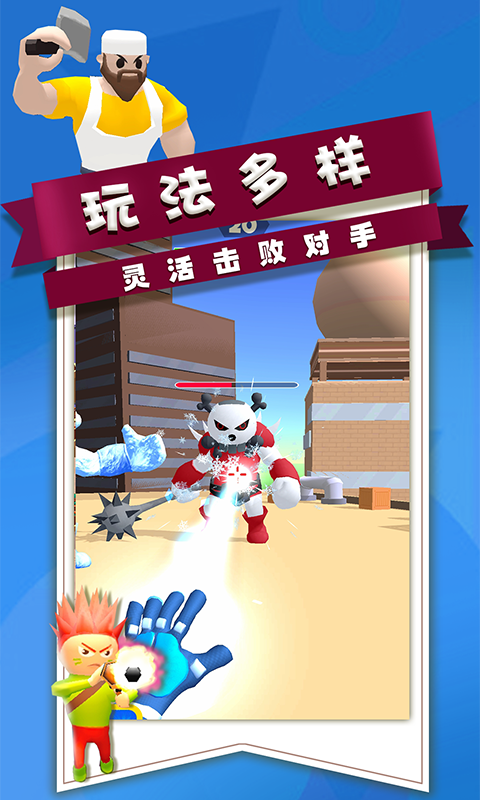 全民枪战王者冒险