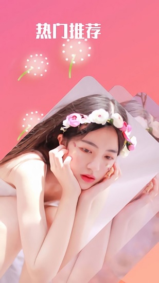 动态视频壁纸