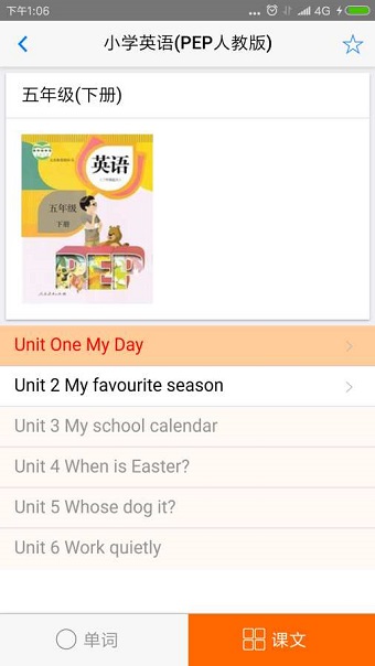 自然拼读