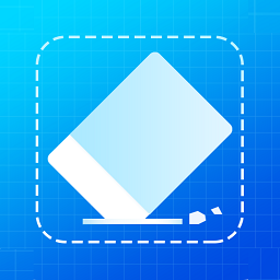 无痕去水印大师软件免费版