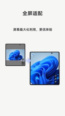 vivo远控PC手机版 vivo远控PC手机版