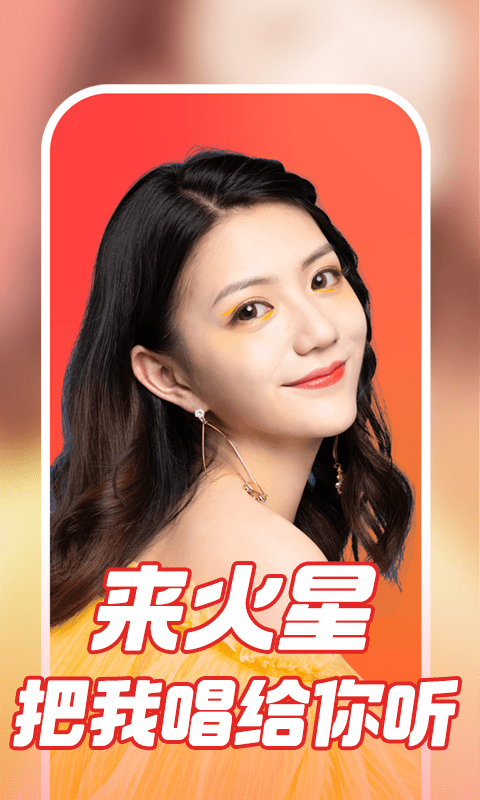 火星直播电视app下载