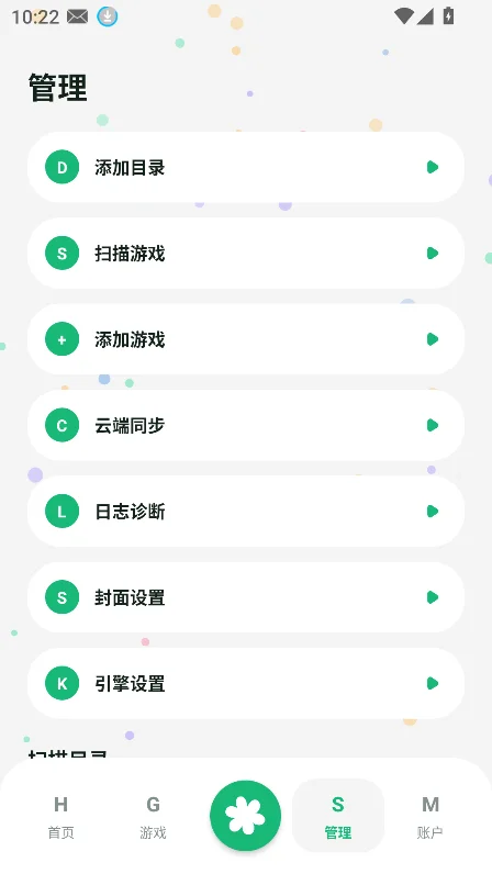 Rinne Mobile游戏盒子最新版下载v0.9.9.8.1安卓版
