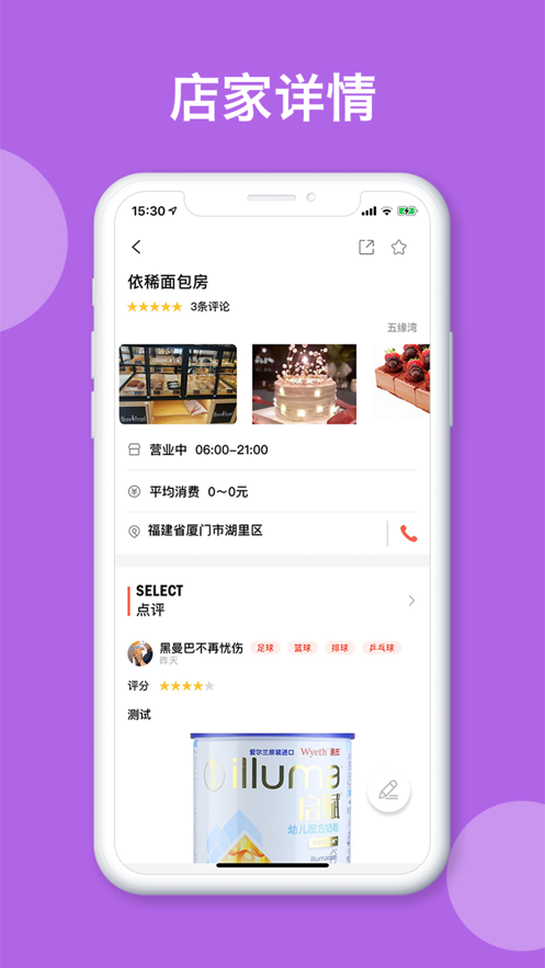 蜂米网
