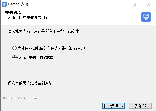 宝盒